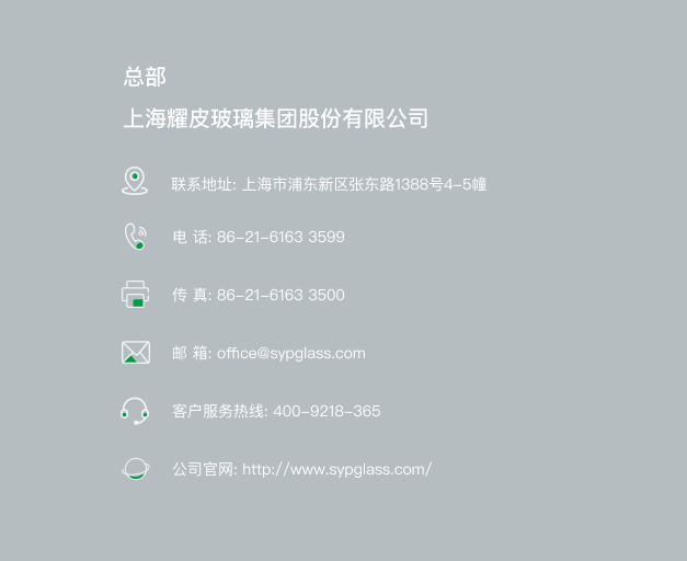 云顶集团(中国区)有限公司 - 官方网站