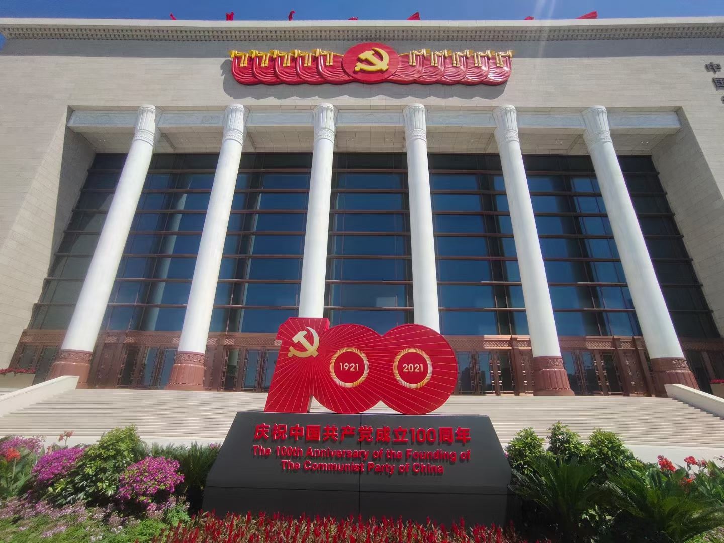 云顶集团(中国区)有限公司 - 官方网站